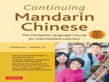 Continuing Mandarin Chinese Textbook