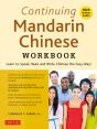 Continuing Mandarin Chinese Workbook - Preview