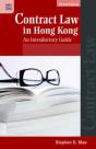 Contract Law In Hong Kong - An Introductory Guide - Preview