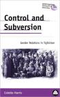 Control And Subversion - Preview