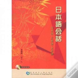 Capa do artigo Conversation Guide -- Japanese?Cantonese?Mandarin