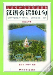 Capa do artigo Conversational Chinese 301