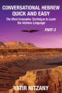 Conversational Hebrew Quick And Easy - Part Iii - Preview