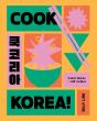 Cook Korea! - Preview