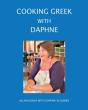 Cooking Greek With Daphne - Preview