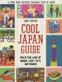 Cool Japan Guide - Preview