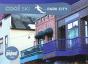 Cool Ski Park City - Preview