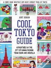 Cool Tokyo Guide