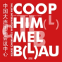 Coop Himmelb(L)Au - Preview