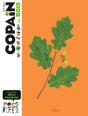 Copain Des Bois - Preview