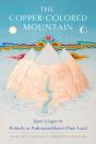 Copper-Colored Mountain - Preview
