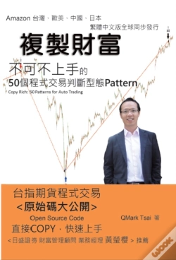 Capa do artigo Copy Rich: 50 Patterns For Auto Trading
