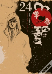 Capa do artigo Coq De Combat T.24