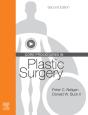 Core Procedures In Plastic Surgery E-Book - Preview