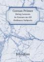 Corean Primer Being Lessons In Corean On All Ordinary Subjects - Preview
