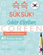 Coréen. Suksuk! Cahier D'Écriture - Preview