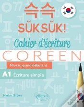Capa do artigo Coréen. Suksuk! Cahier D