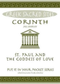 Corinth - Preview