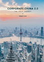 Corporate China 2.0 - Preview