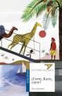 ¡Corre, Kuru, Corre! - Preview