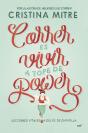 Correr Es Vivir A Tope De Power - Preview