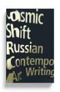 Cosmic Shift - Preview
