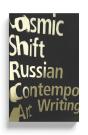 Cosmic Shift - Preview