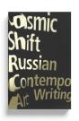 Cosmic Shift - Preview