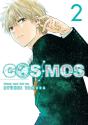 Cosmos, Vol. 2 - Preview