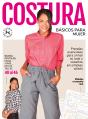Costura Básicos Para Mujer - Preview