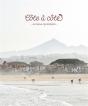 Côte À Côte - Preview