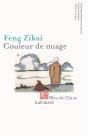Couleur De Nuage - Preview