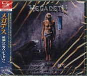 Capa do artigo Countdown To Extinction - CD