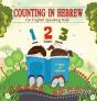 Counting In Hebrew For English Speaking Kids - Preview
