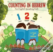Capa do artigo Counting In Hebrew For English Speaking Kids
