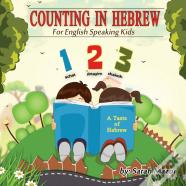 Counting In Hebrew For English Speaking Kids
