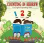 Counting In Hebrew For English Speaking Kids - Preview