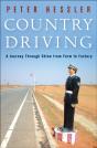 Country Driving - Preview