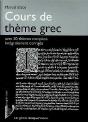 Cours De Thème Grec - Preview