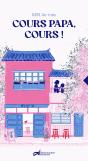 Cours Papa, Cours ! - Preview