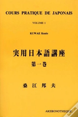 Capa do artigo Cours Pratique De Japonais T.1