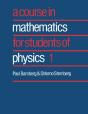 Course In Mathematics For Students Of Physics: Volume 1 - Preview