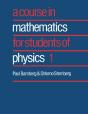 Course In Mathematics For Students Of Physics: Volume 1 - Preview