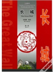 Capa do artigo Course Of Chinese Learning