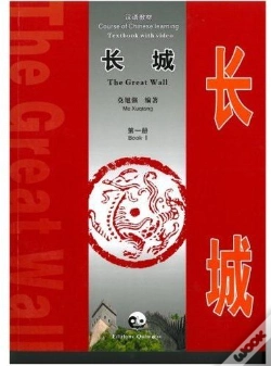Capa do artigo Course Of Chinese Learning