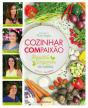 Cozinhar Compaixão - Preview