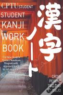 Cptu Student Kanji Workbook