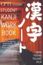 Cptu Student Kanji Workbook - Preview