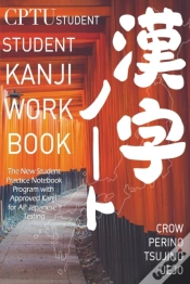 Capa do artigo Cptu Student Kanji Workbook