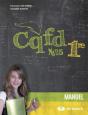 Cqfd Maths 1ere Annee -  Manuel - Preview